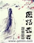 隐秘娇妻:坏坏老公,真要命