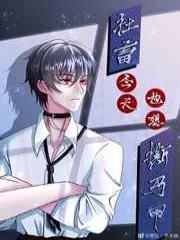 (综漫同人)马甲炸了修罗场