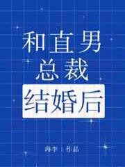 咸鱼结婚