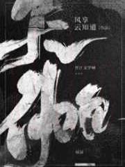 天伽