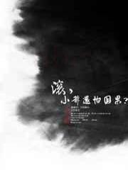 滚,小爷还怕因果?