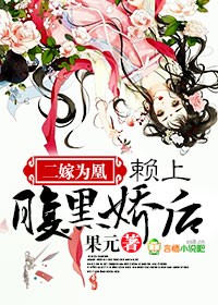 独宠狂妻:我的特种兵老婆